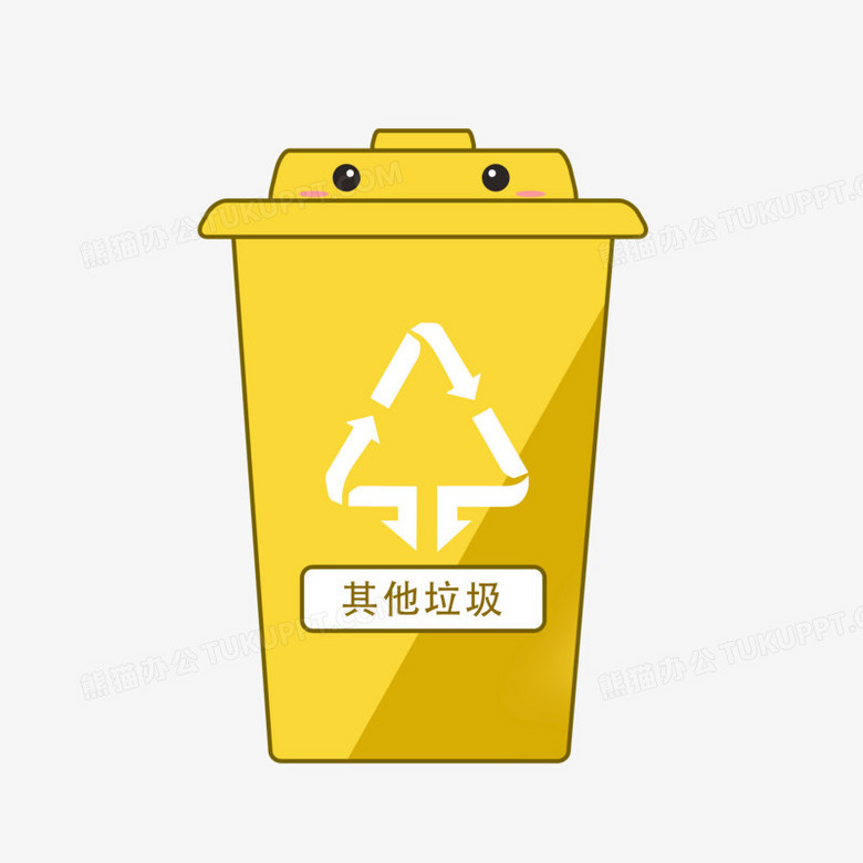 手绘垃圾分类其他垃圾筒素材