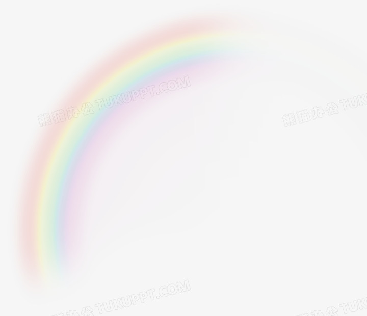 彩虹透明背景png图片素材下载 素材png 熊猫办公