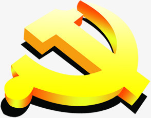 渐变金色立体党徽标识