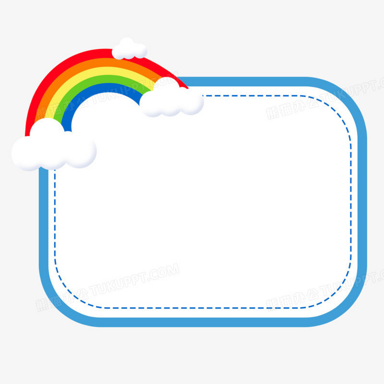 在整个配色上使用多种颜色作为基础色调,设计了彩虹方形边框,整体呈现