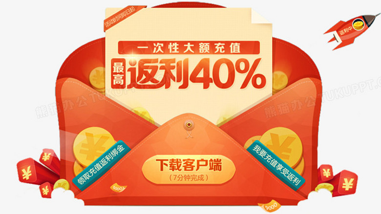 超神英雄礼包|争霸之神牛年红包版