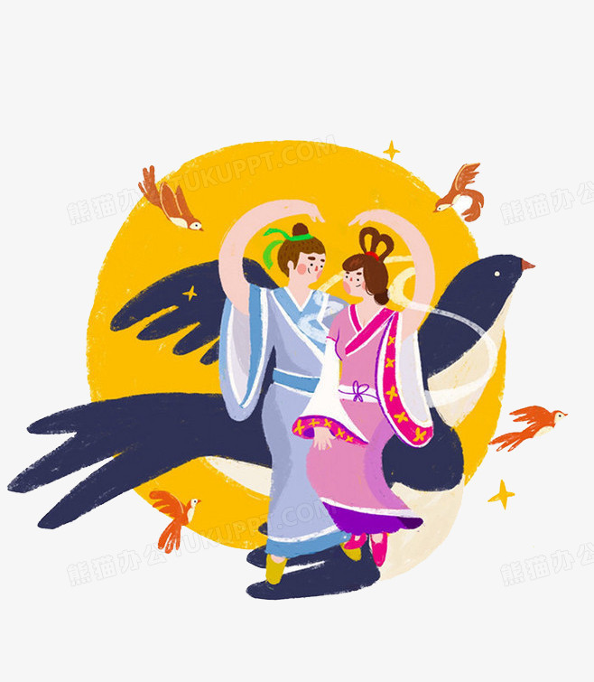 七夕PNG图片素材下载_七夕PNG_熊猫办公