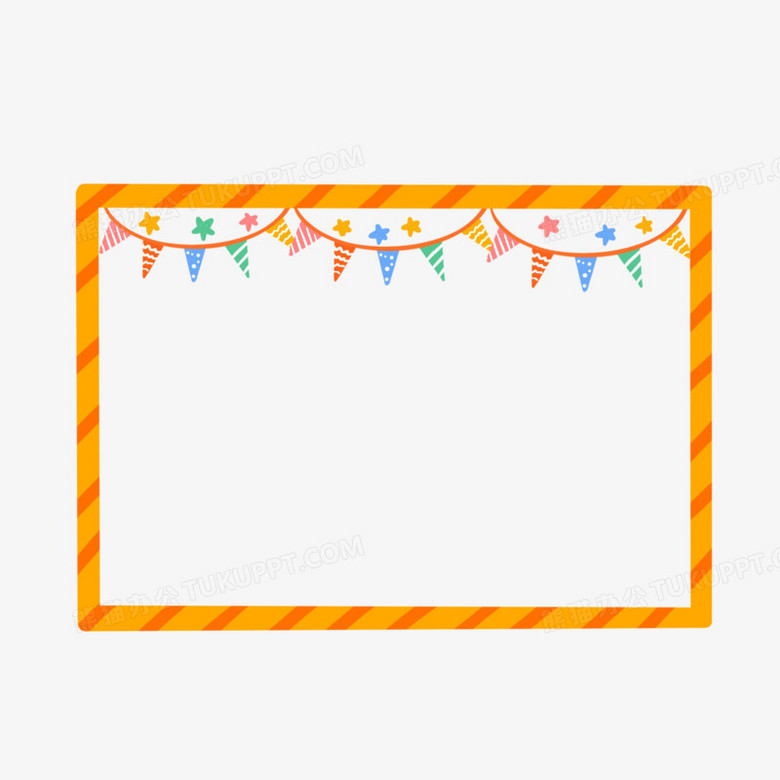 手绘卡通黄色小彩旗边框素材