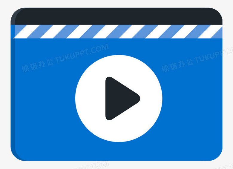视频播放标志png图片素材下载_标志png_熊猫办公