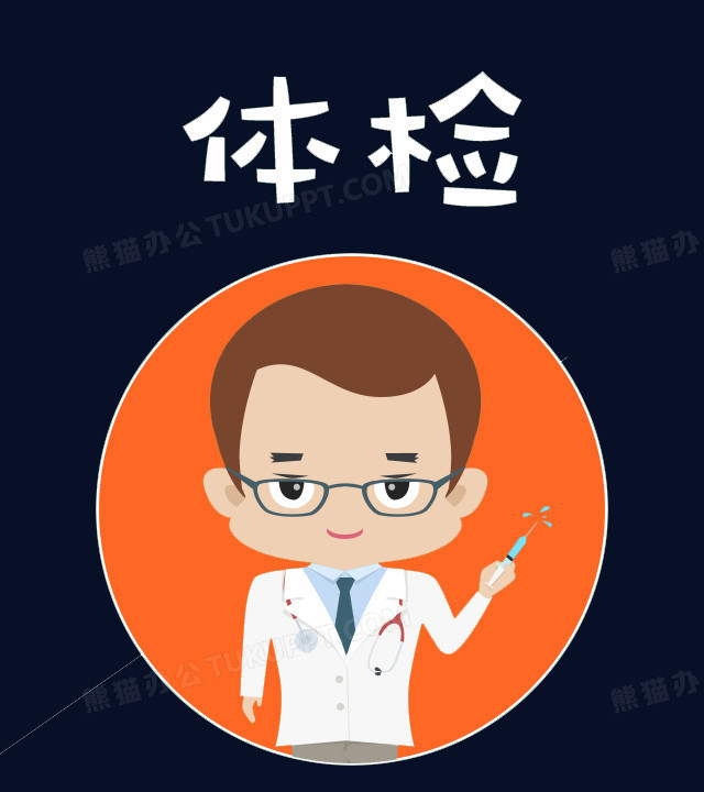 本作品全称为《卡通风医院医生图像体检项目图标元素》,在整个配色上