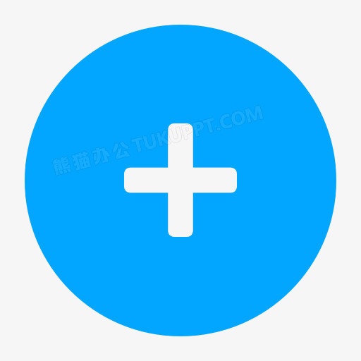 添加创建新的加上圆形用户界面按钮