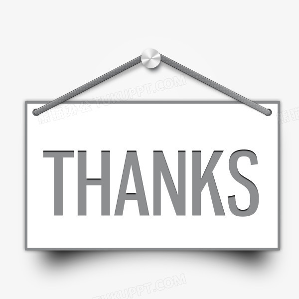 thanks矢量挂牌PNG图片素材下载_thanksPNG_熊猫办公