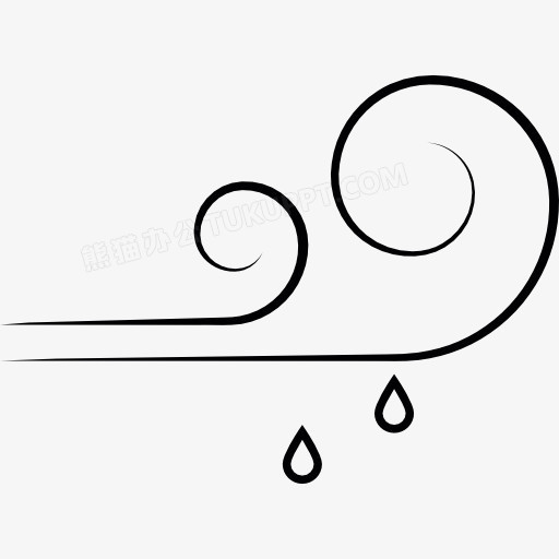 风图标PNG图片素材下载_图标PNG_熊猫办公