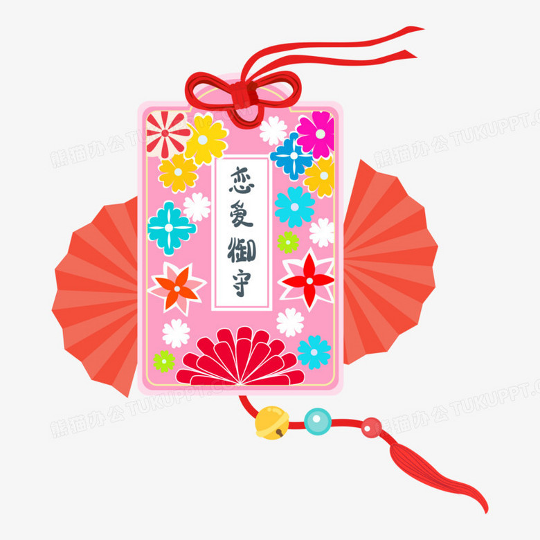 卡通手绘日系恋爱护身符矢量素材