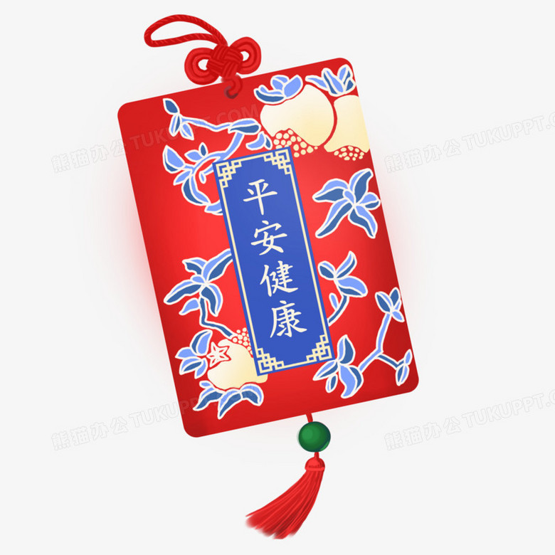 手绘卡通护身符平安健康元素