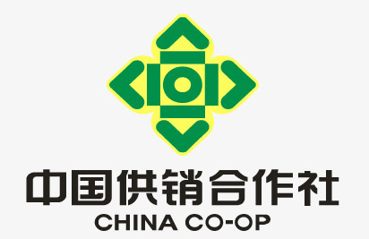 中国供销合作社