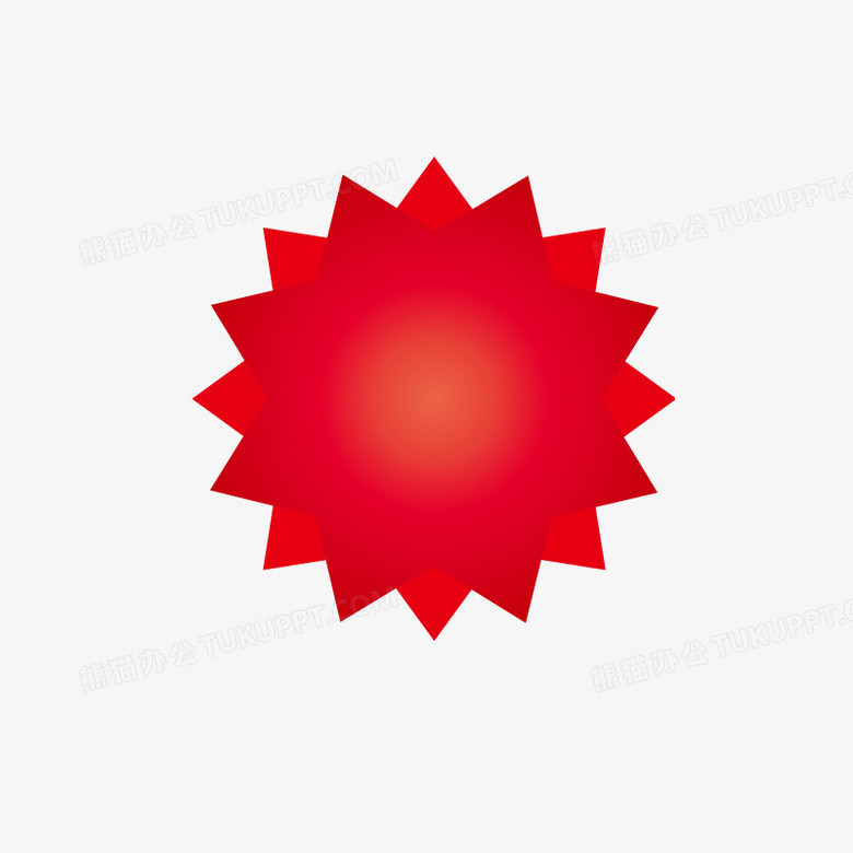 淘宝促销图案促销星状标签png图片素材免费下载 促销png 800 800像素 熊猫办公 淘宝促销图案促销星状标签png图片素材免费下载 促销png 800 800像素 熊猫办公