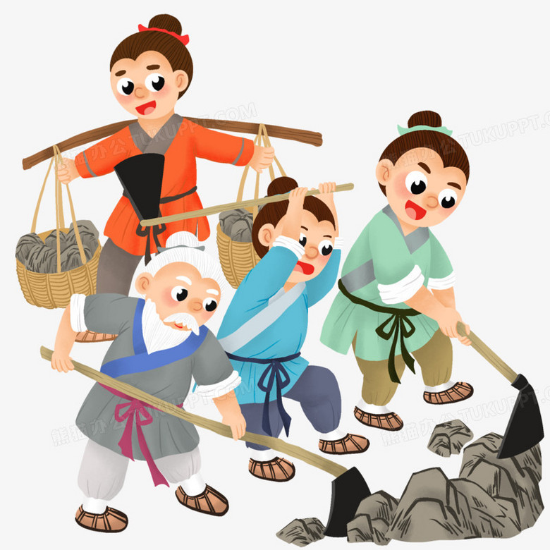 卡通手绘成语故事愚公移山免抠元素