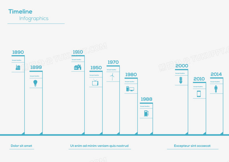 矢量时间线ppt素材