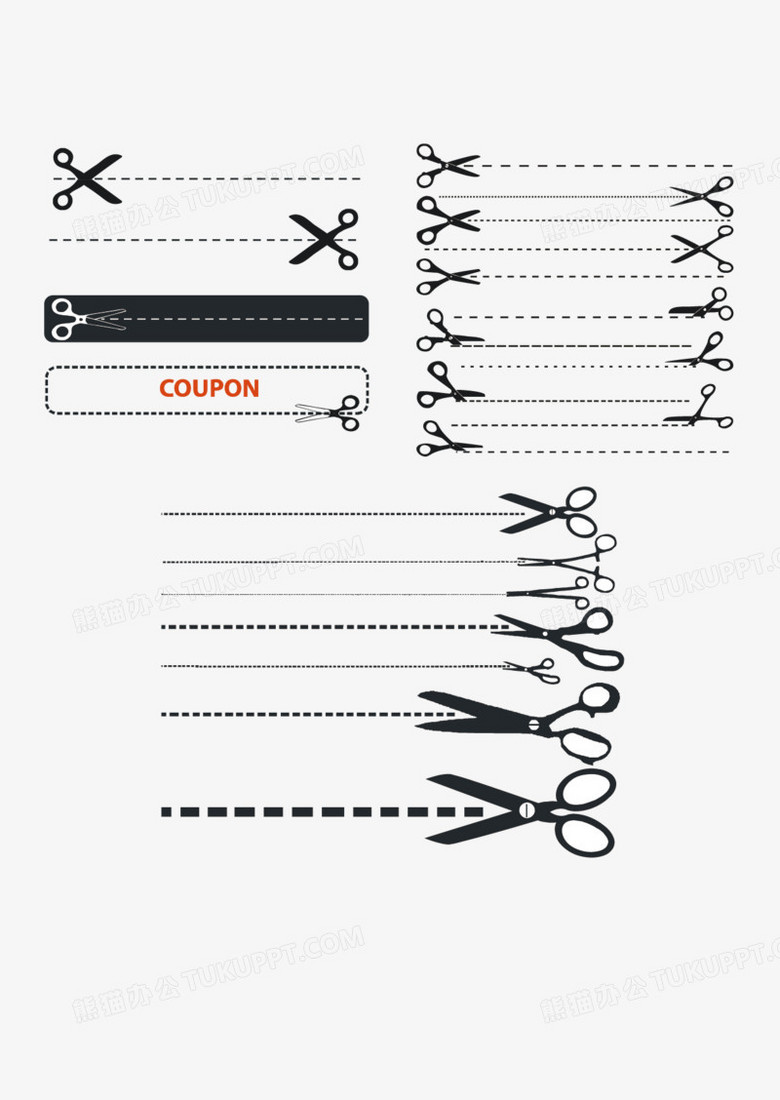 各种剪切线矢量PNG图片素材下载_各种PNG_熊猫办公