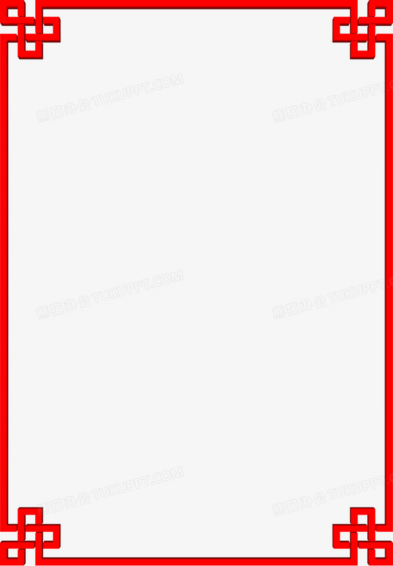 红色新年花纹边框装饰png图片素材免费下载 边框png 2781 3998像素 熊猫办公