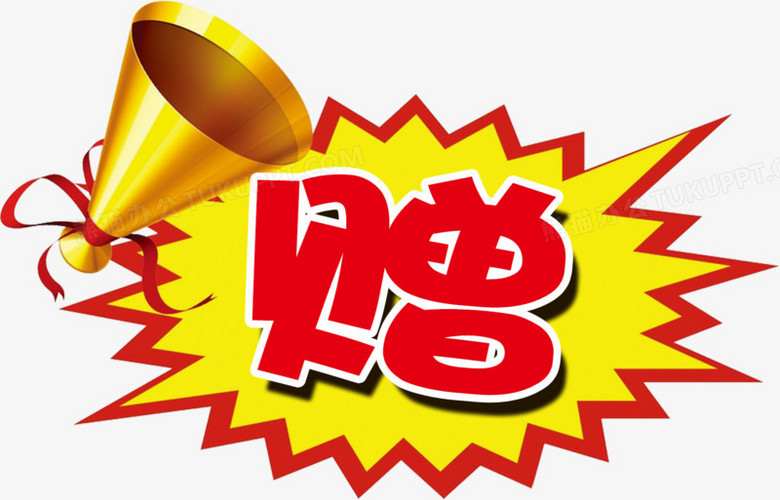 唯美精美淘宝店铺促销赠品标签