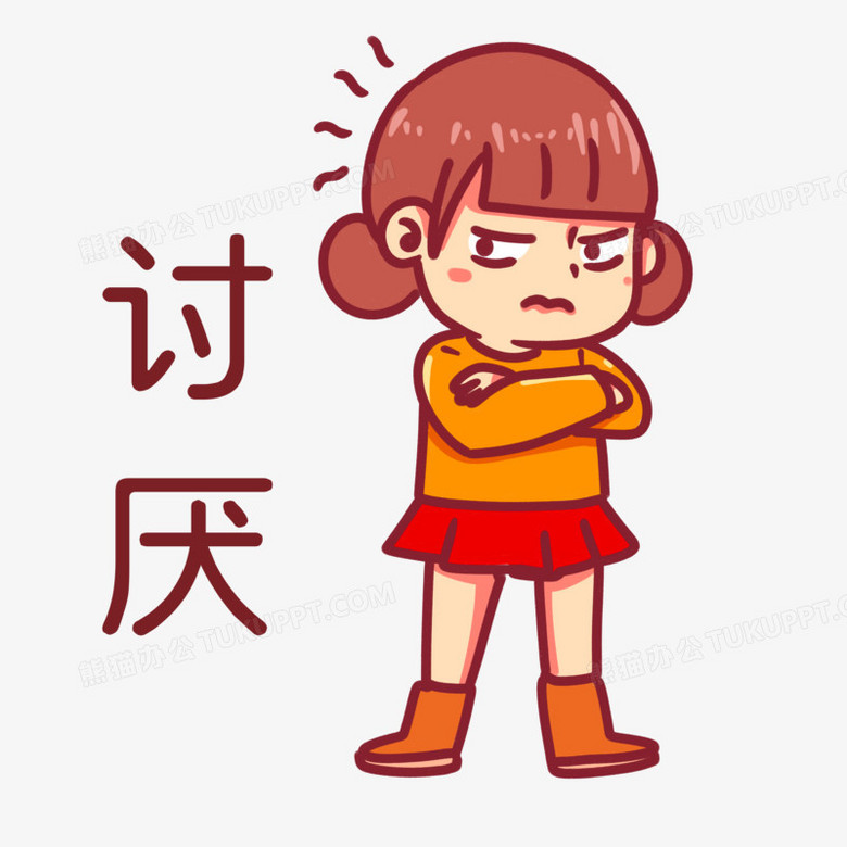 卡通手绘少女叉腰厌恶嫌弃表情素材