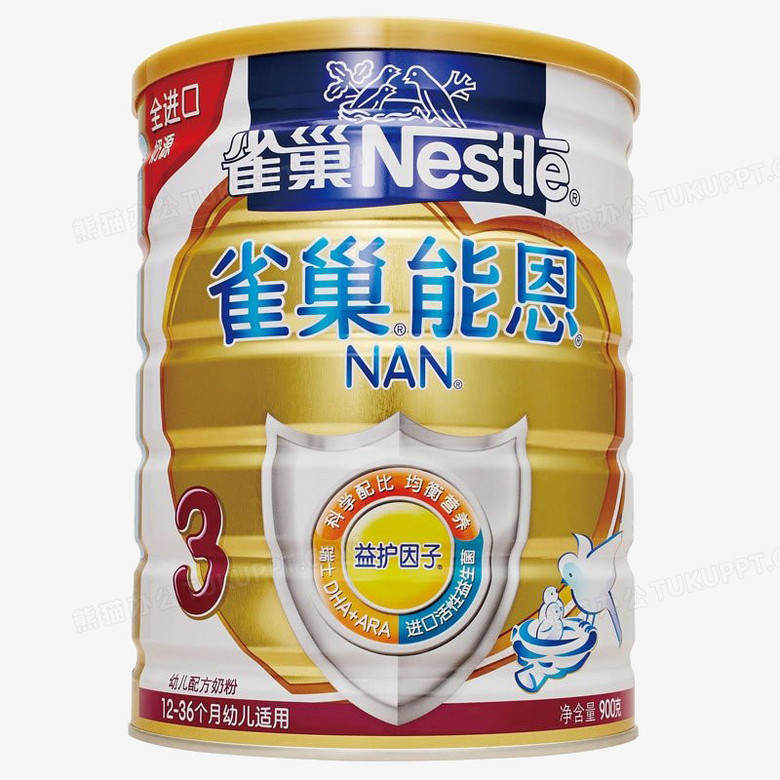 雀巢能恩3段奶粉png图片素材下载_奶粉png_熊猫办公
