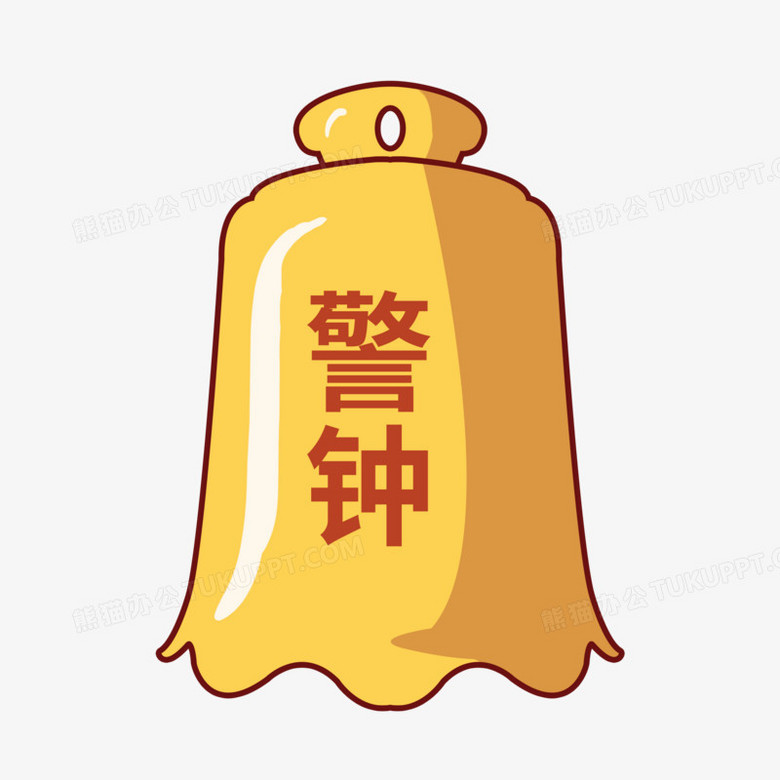 卡通手绘描边警钟元素