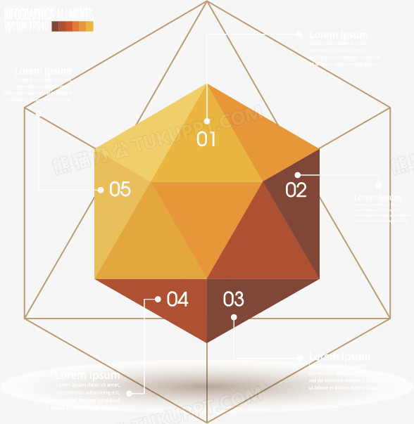 矢量立体六边形png图片素材免费下载 矢量png 5 603像素 熊猫办公