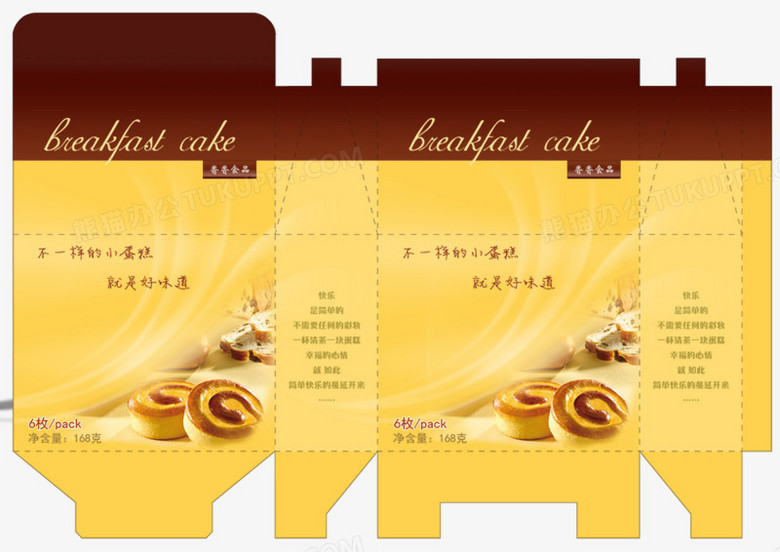 蛋糕包装设计展开图png图片素材下载_展开png_熊猫办公
