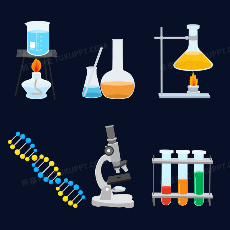 卡通手繪一組化學實驗儀器免摳元素png圖片素材下載_卡通png_熊貓辦公