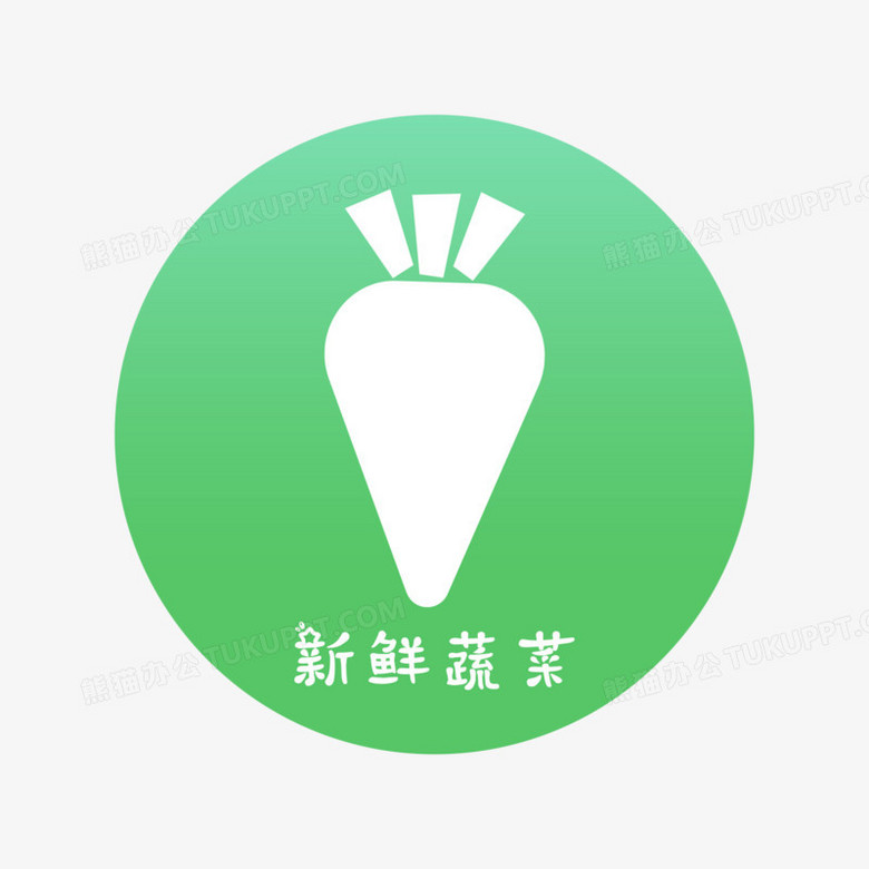 手绘卡通蔬菜果蔬图标元素