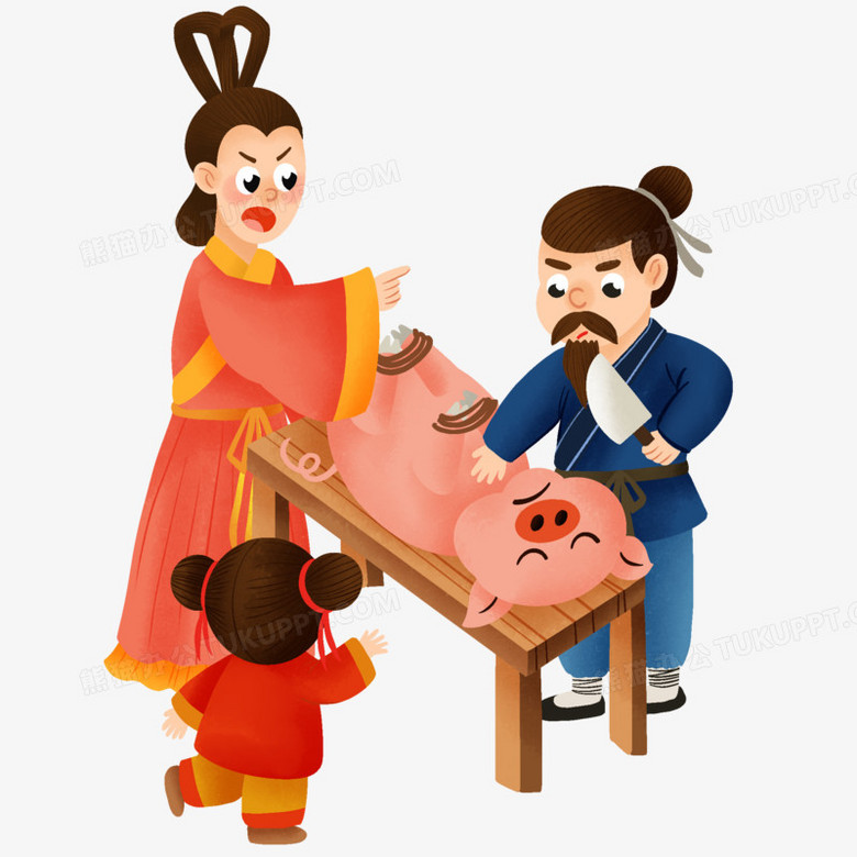 卡通手绘曾子杀猪元素