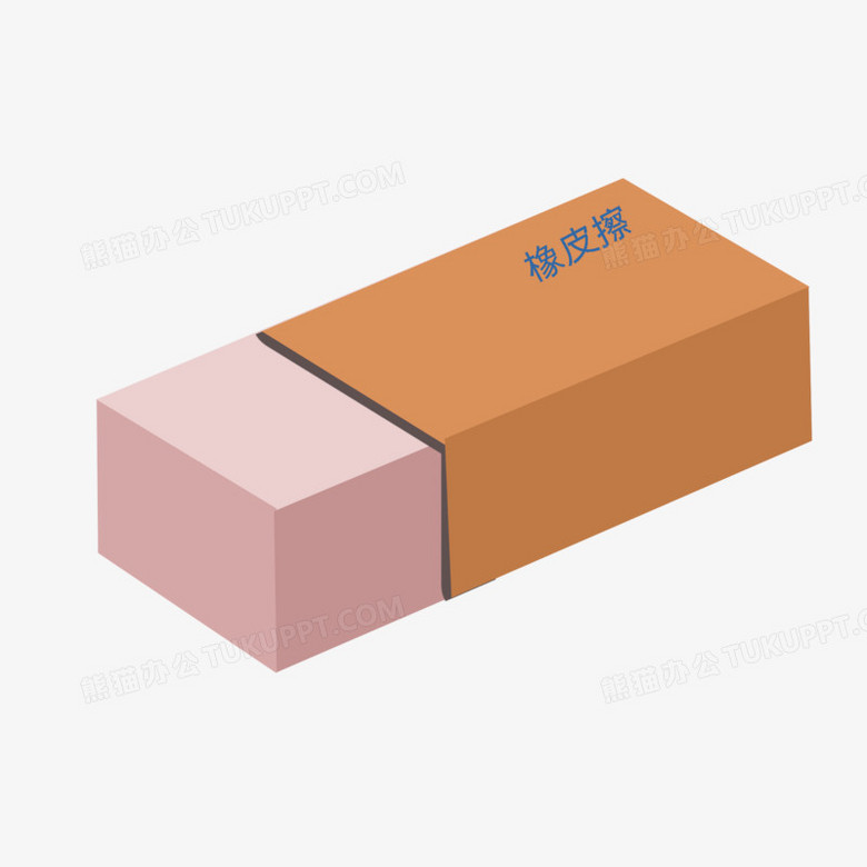 手绘卡通学生橡皮擦元素