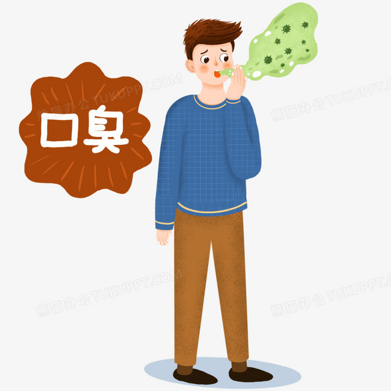 手绘卡通有口臭的男生插画免抠元素