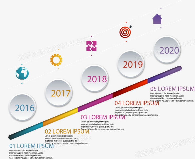 斜上阶梯商务时间轴