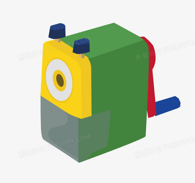 卡通手绘转笔刀免抠元素