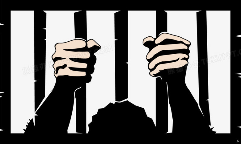 牢房png图片素材下载_监狱png_熊猫办公
