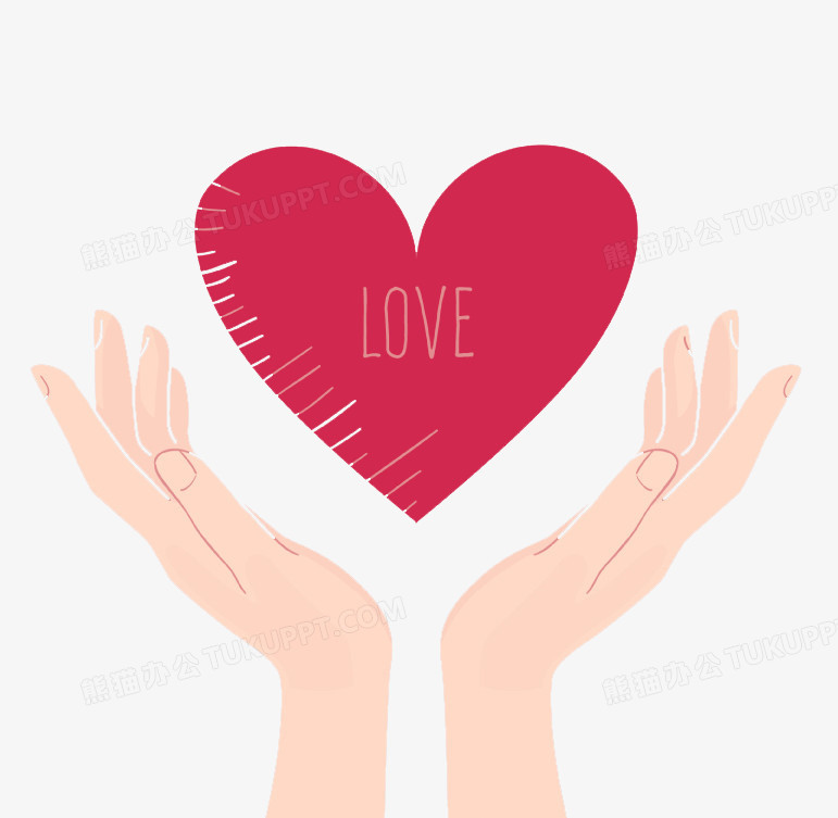 卡通双手托举爱心设计矢量素材