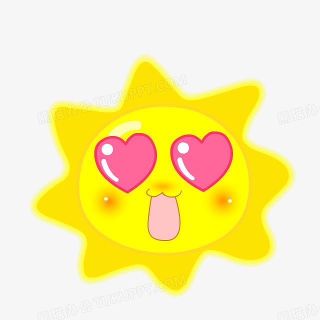 卡通爱心笑脸太阳
