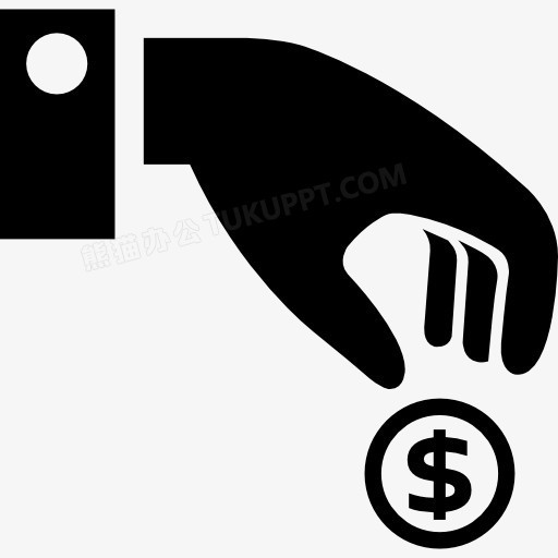 给钱图标PNG图片素材下载_图标PNG_熊猫办公