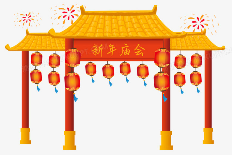 卡通手绘新年庙会建筑物免抠元素