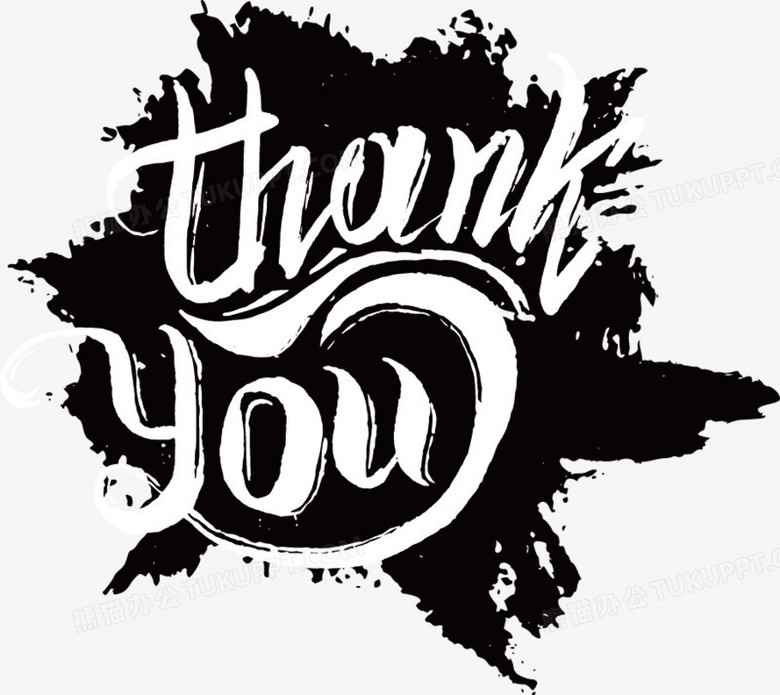 矢量手绘艺术字thankyoupng图片素材下载 艺术png 熊猫办公 矢量手绘艺术字thankyoupng图片素材下载 艺术png 熊猫办公