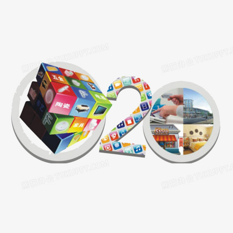 线上线下结合了