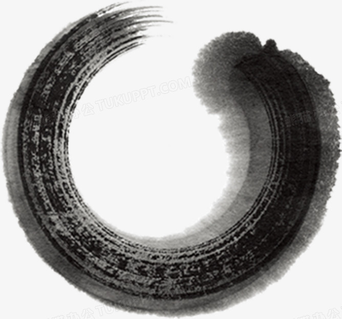 水墨png图片素材下载_水墨png_熊猫办公