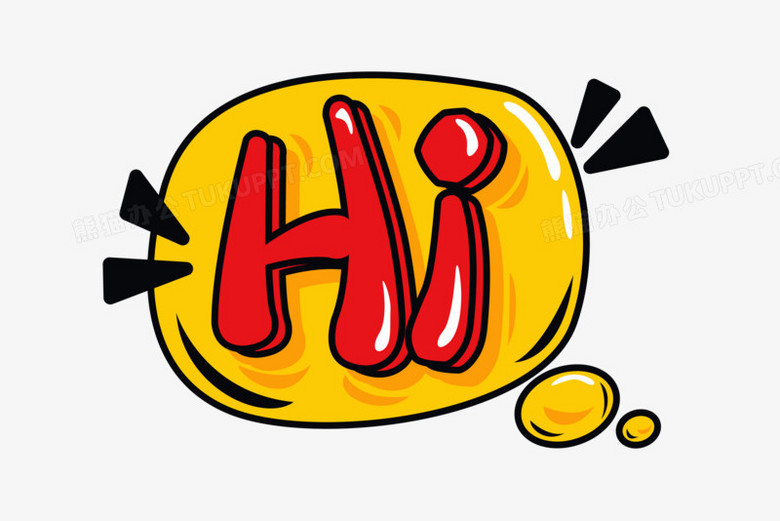 本作品全称为《卡通风红色嗨英文创意艺术字素材》,使用adobe