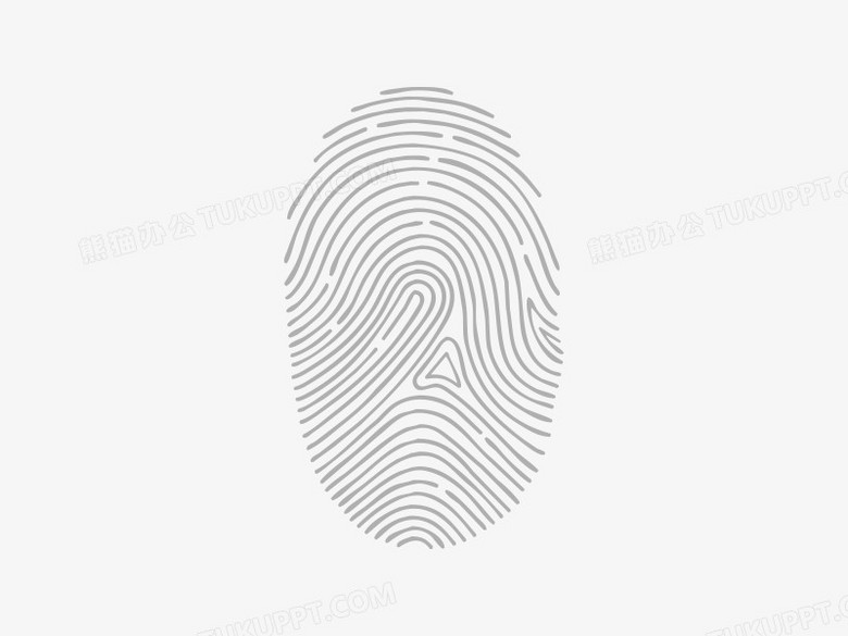 指纹png图片素材免费下载 指纹png 800 600像素 熊猫办公 指纹png图片素材免费下载 指纹png 800 600像素 熊猫办公