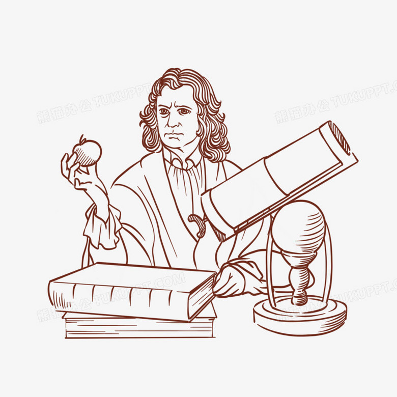 牛顿的简笔画超简单图片