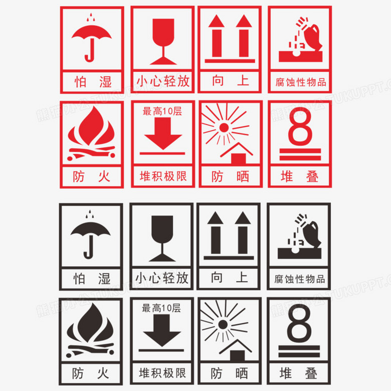 包装运输警示标志矢量素材