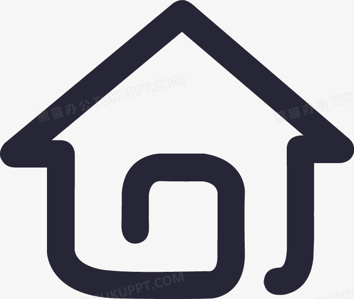 返回首页PNG图片素材下载_返回PNG_熊猫办公