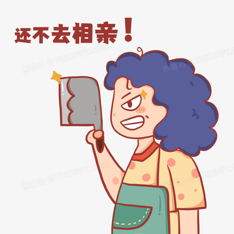 被父母催婚的心情图片图片