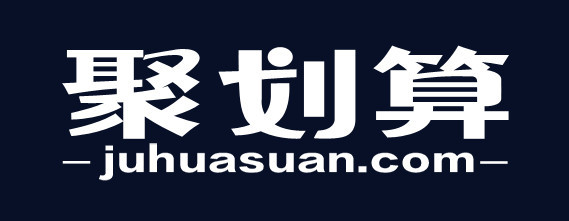 聚划算艺术字png图片素材下载_艺术png_熊猫办公