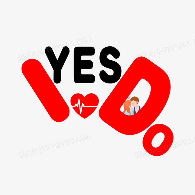 yesido爱情相关英文语录设计