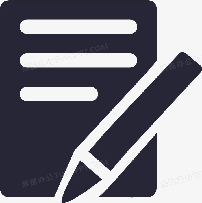 问卷PNG图片素材下载_问卷PNG_熊猫办公